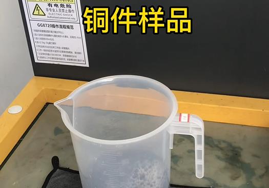 淄川紫铜高频机配件样品